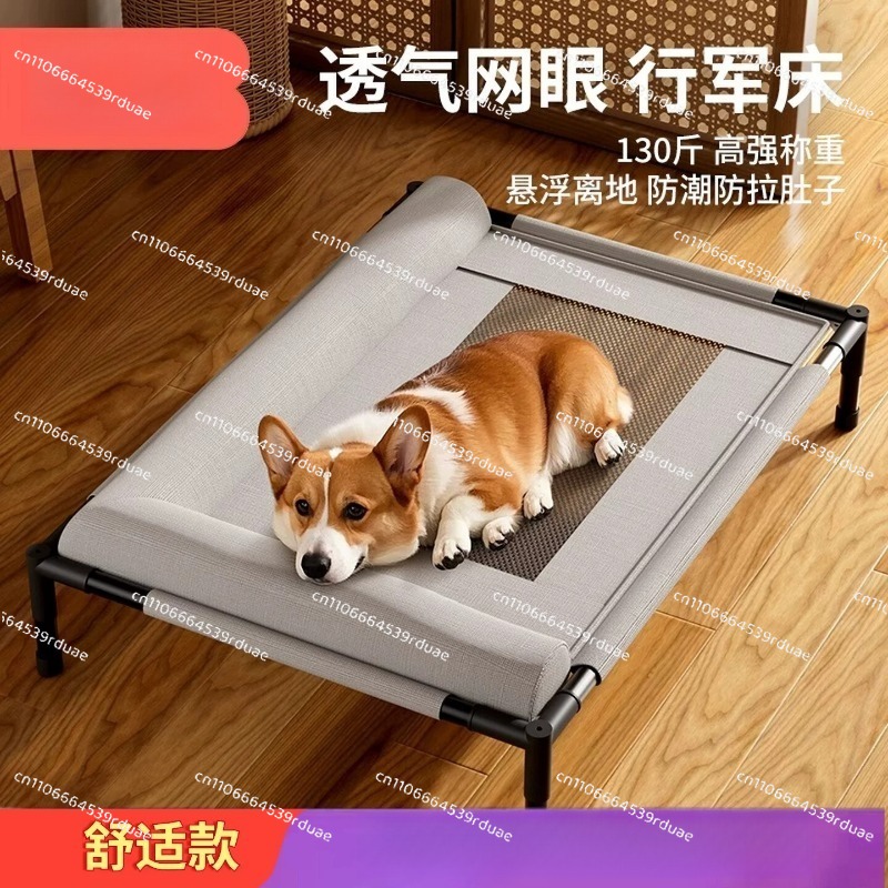 Tempat Tidur Anjing yang Dapat - Outdoor Camping Dog Bed ulasan dan harga